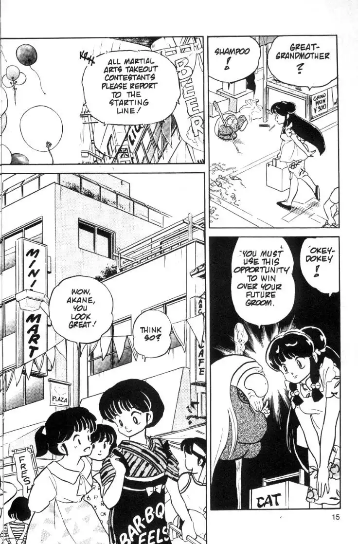 Ranma 1/2 Chapter 59 17